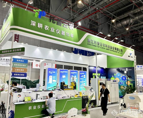 托普云農(nóng)閃耀第十一屆慕尼黑上海分析生化展，以數(shù)字科技引領(lǐng)現(xiàn)代農(nóng)業(yè)新未來(lái)